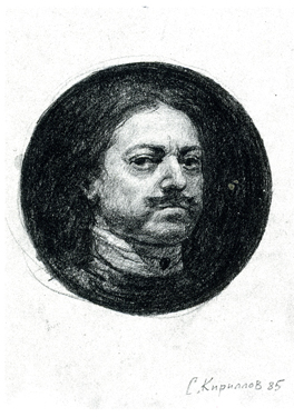 An Oval Portrait of Peter. 1985. P, pel. 26x12. Sergei Kirillov