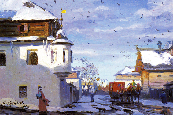 Zvanitsa Street. From the Seventeenth-Century Pskov City Series. 1990. Oil, cvs 35x50. Sergei Kirillov