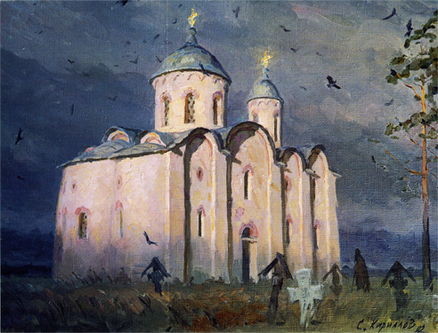 Church of St.John the Precursor in Pskov in the Thirteenth Century. 1992. Oil, cvs 60x80. Sergei Kirillov